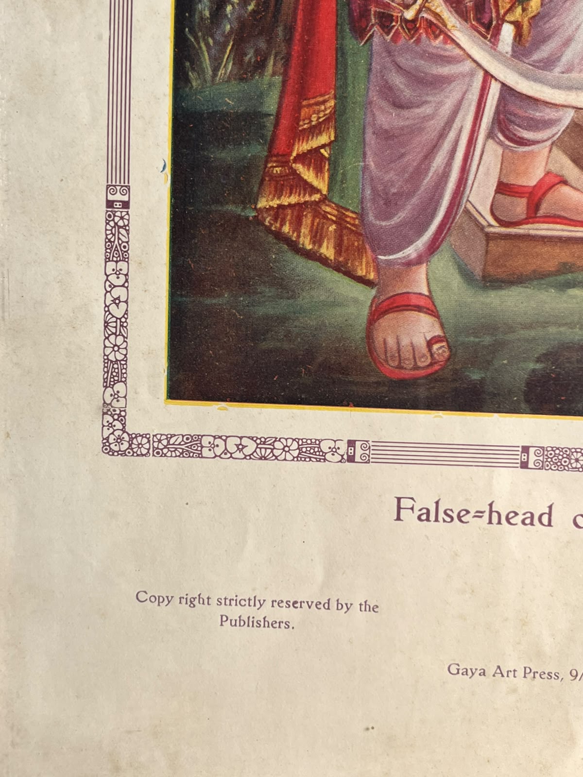 Vintage False-Head of Sree Ramchandraji – R. G. Gupta | Framed Ramayana Art Print