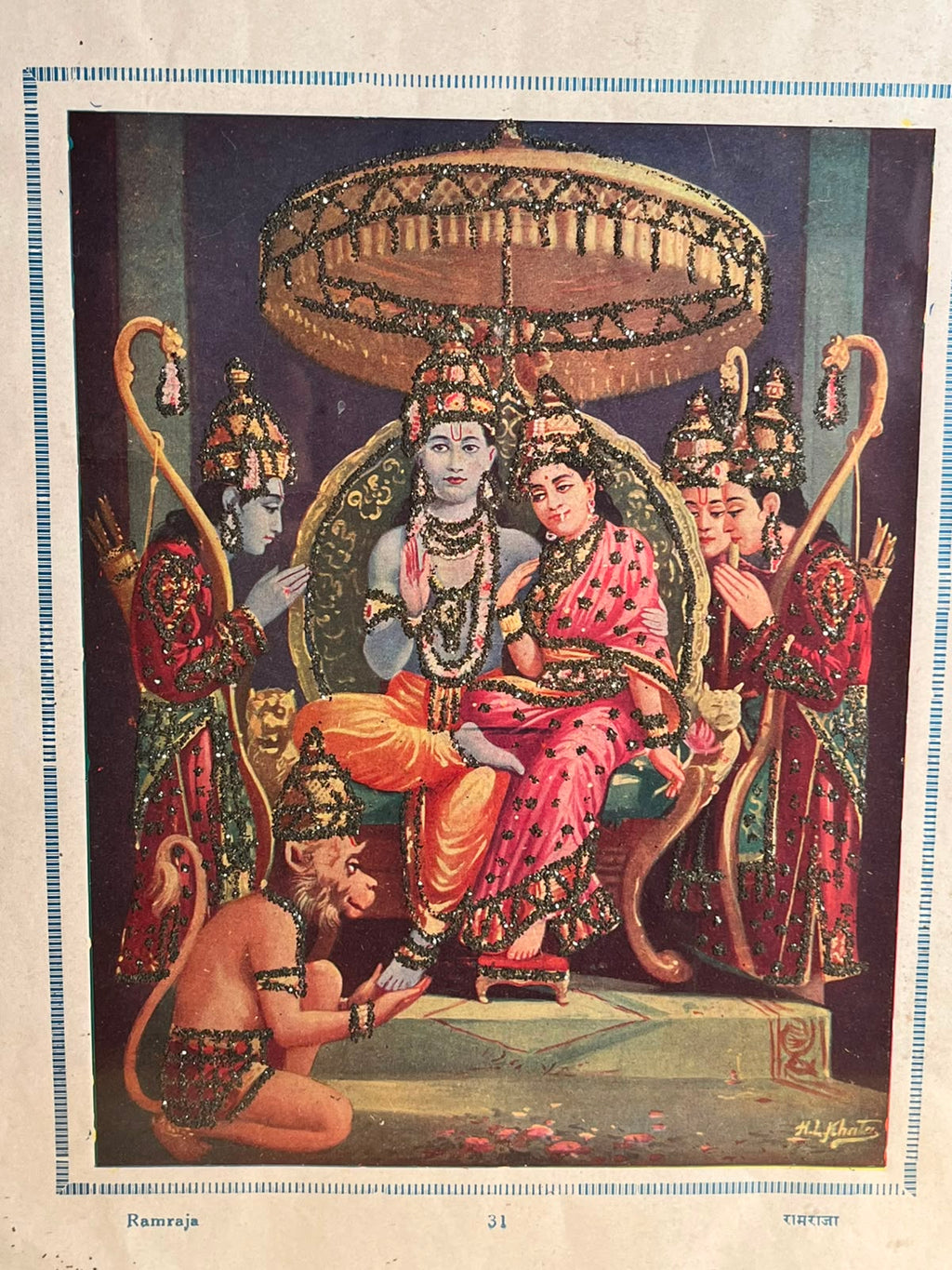 Vintage Ramraja – Embellished Ram Darbar Art Print | 10 × 14 Inches