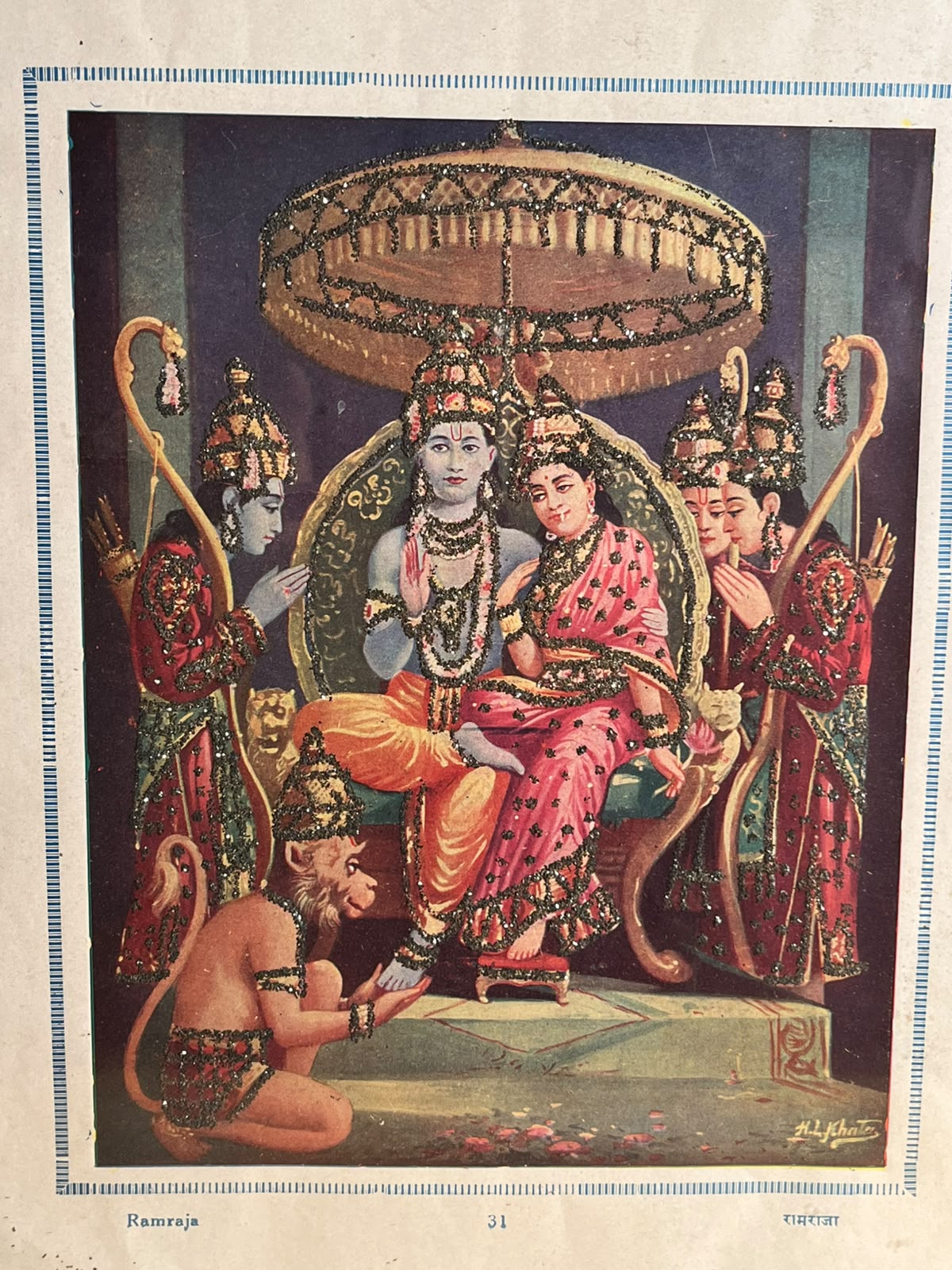 Vintage Ramraja – Embellished Ram Darbar Art Print | 10 × 14 Inches
