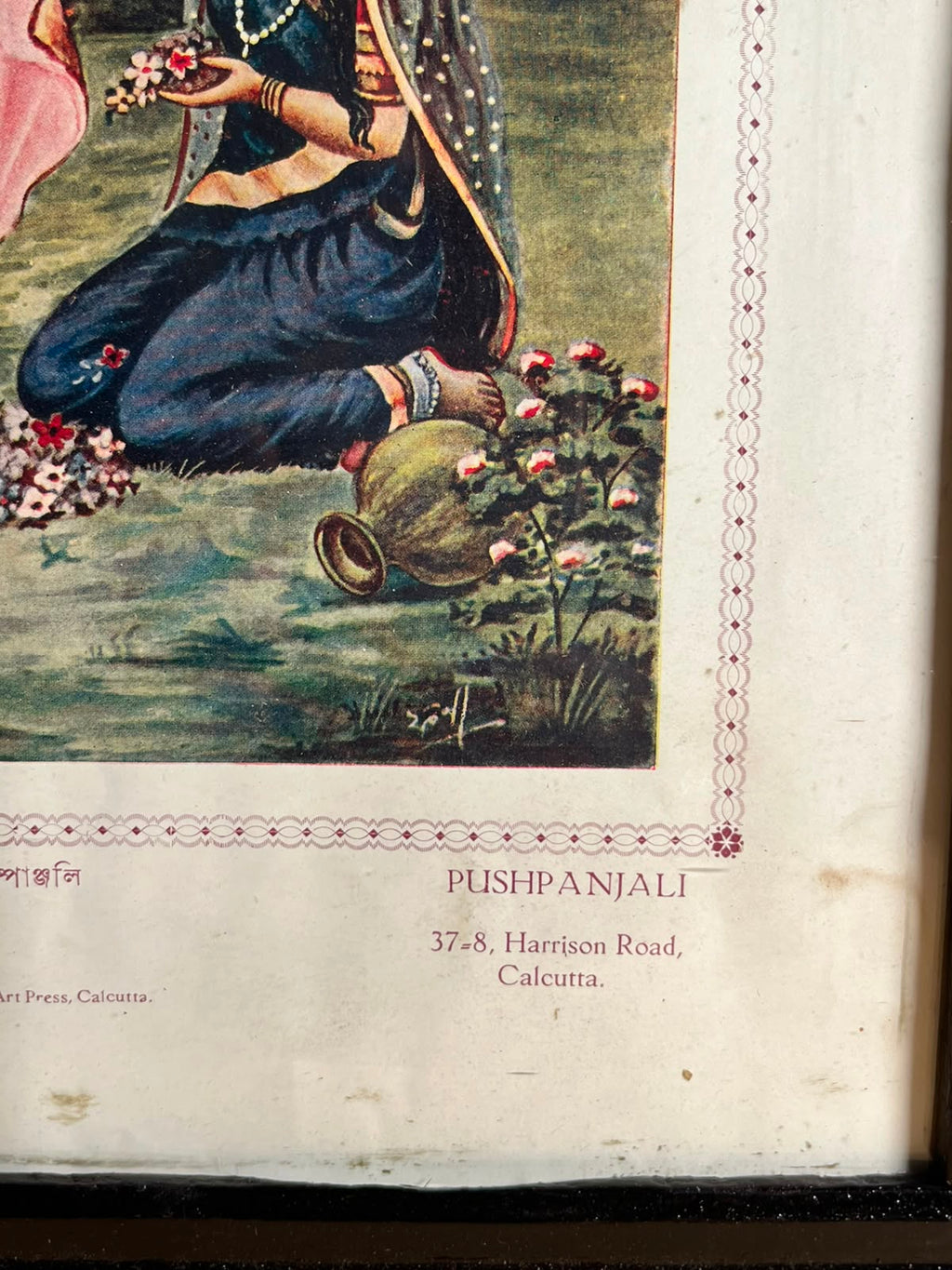 Vintage Pushpanjali – Radha Krishna Framed Art Print | Calcutta