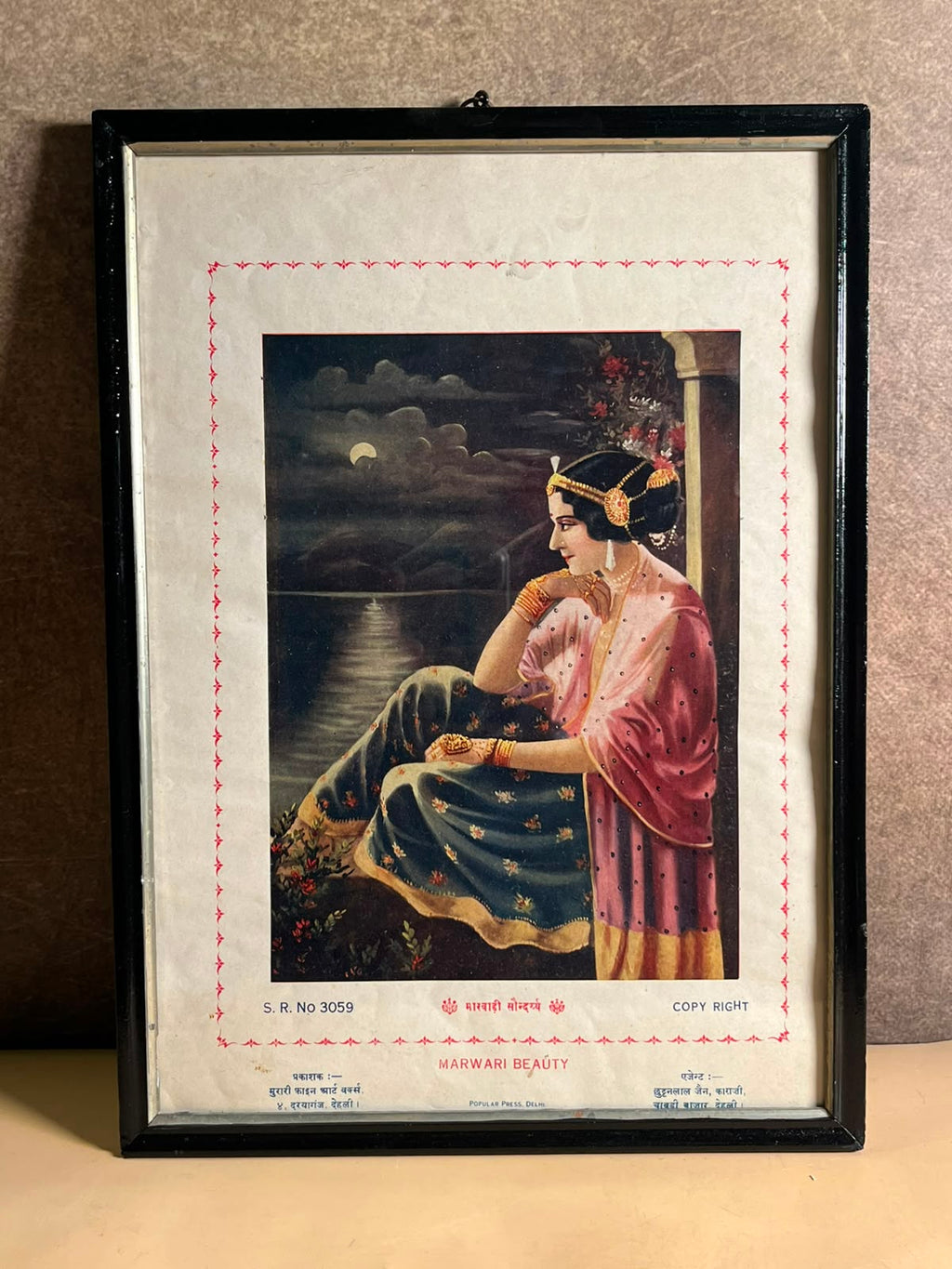 Vintage Marwari Beauty – Framed Rajasthani Lady Portrait