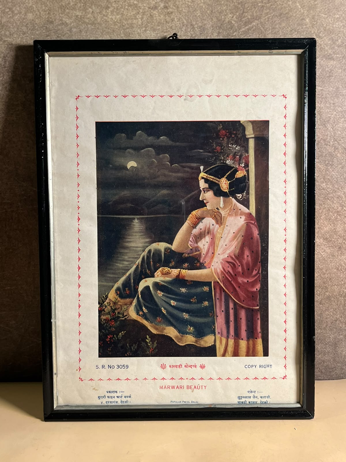 Vintage Marwari Beauty – Framed Rajasthani Lady Portrait