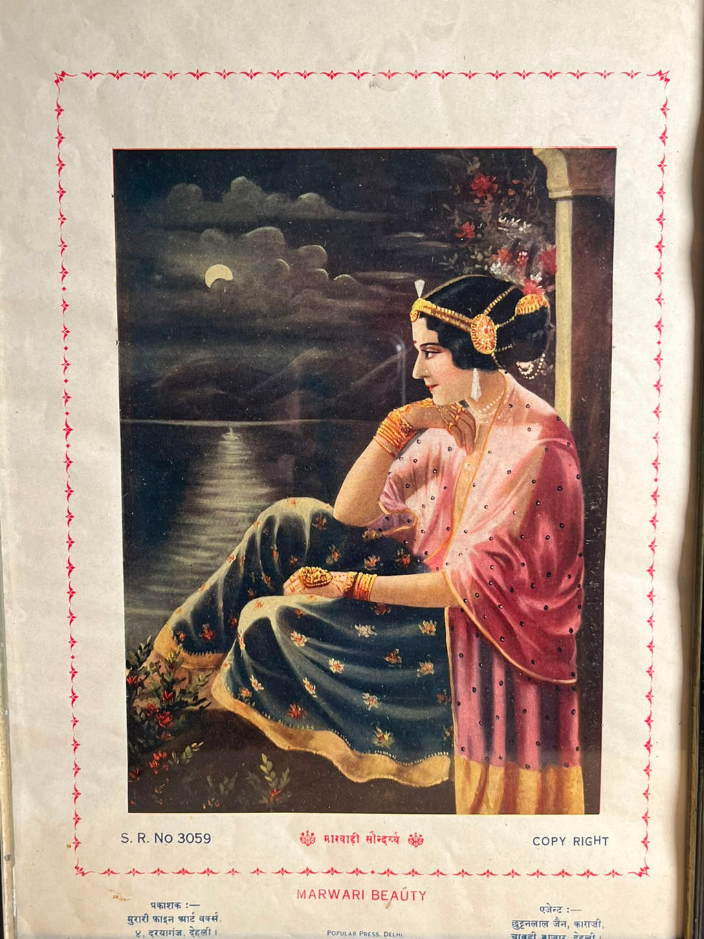 Vintage Marwari Beauty – Framed Rajasthani Lady Portrait