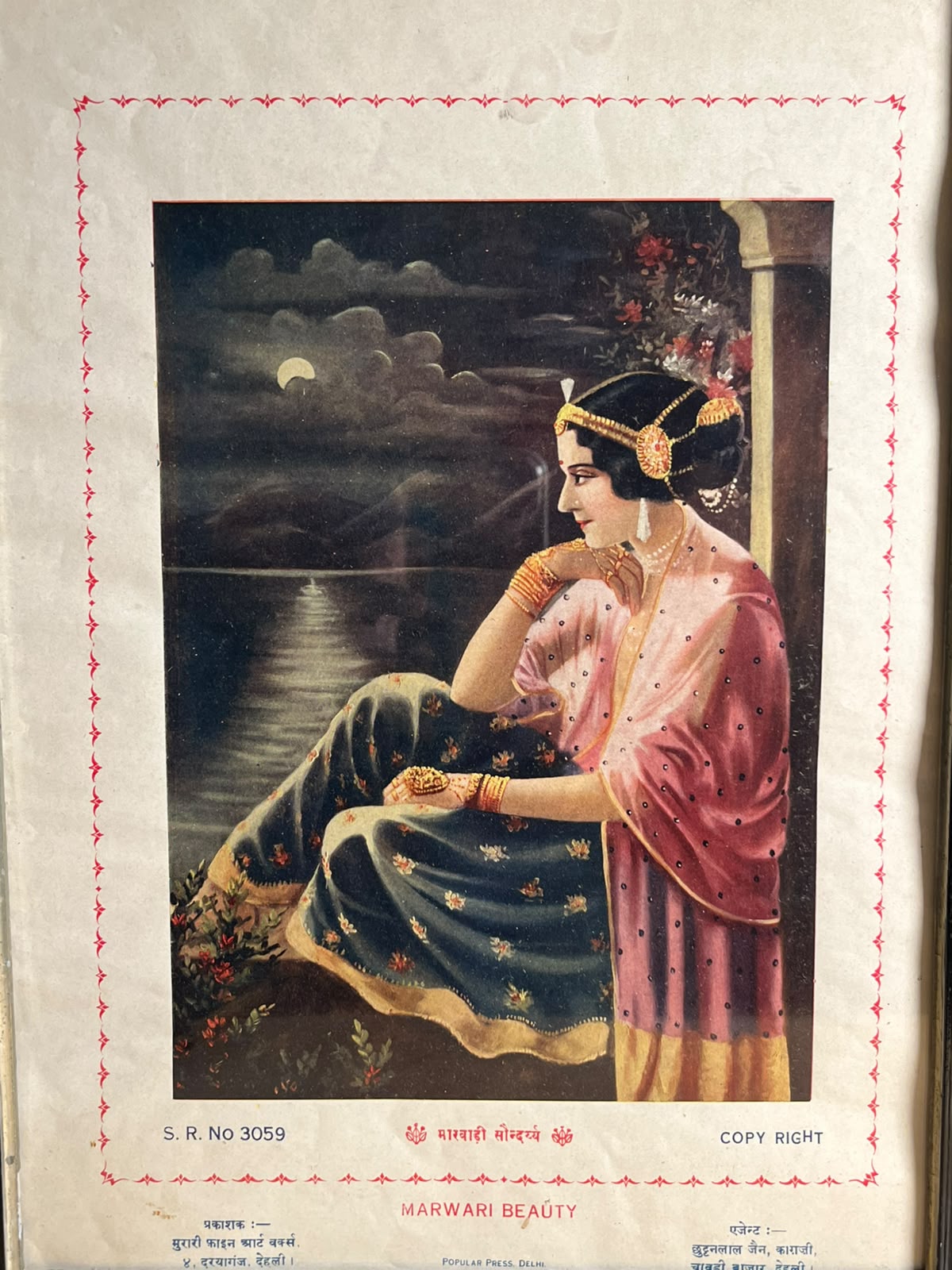 Vintage Marwari Beauty – Framed Rajasthani Lady Portrait