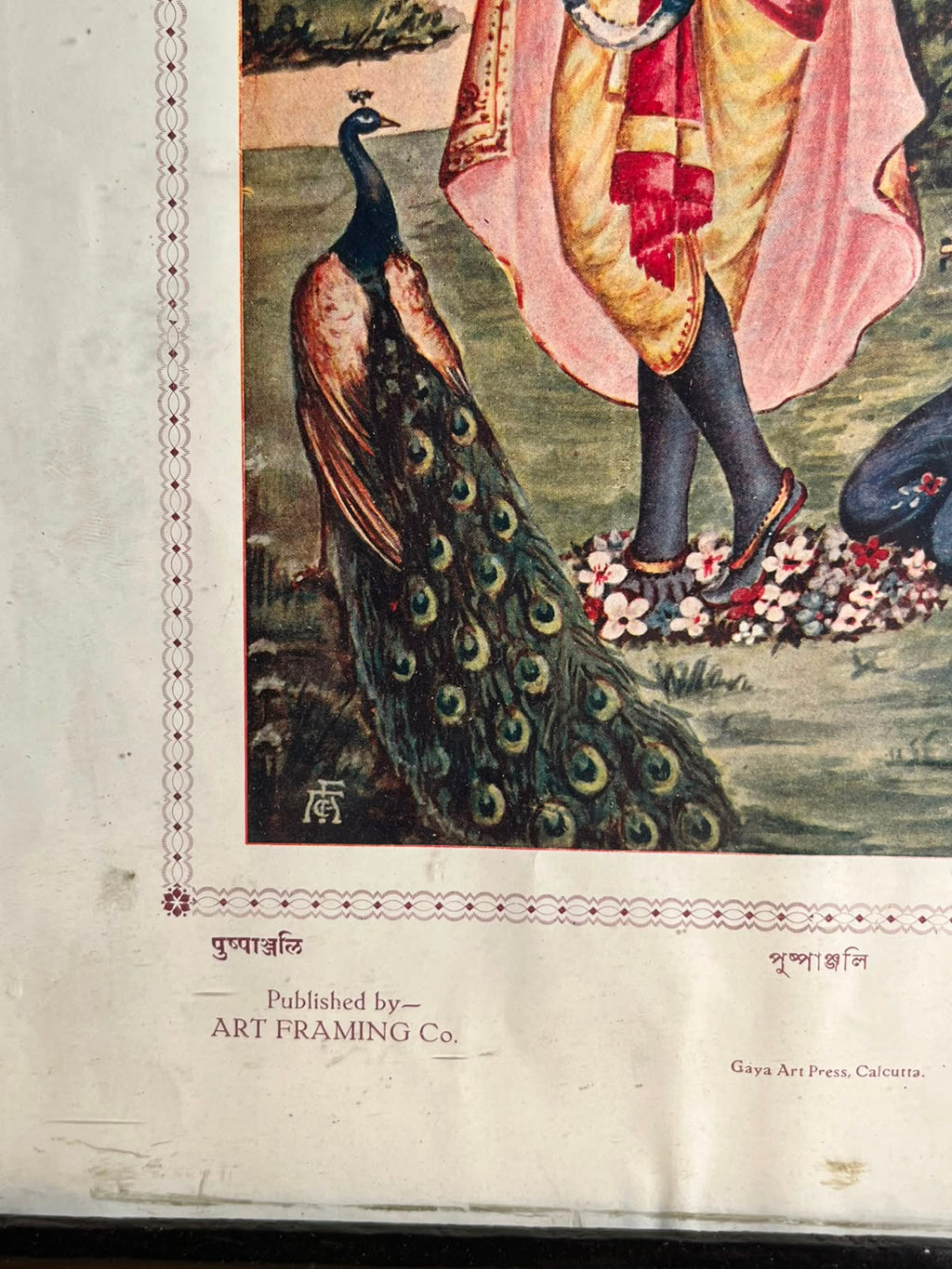 Vintage Pushpanjali – Radha Krishna Framed Art Print | Calcutta