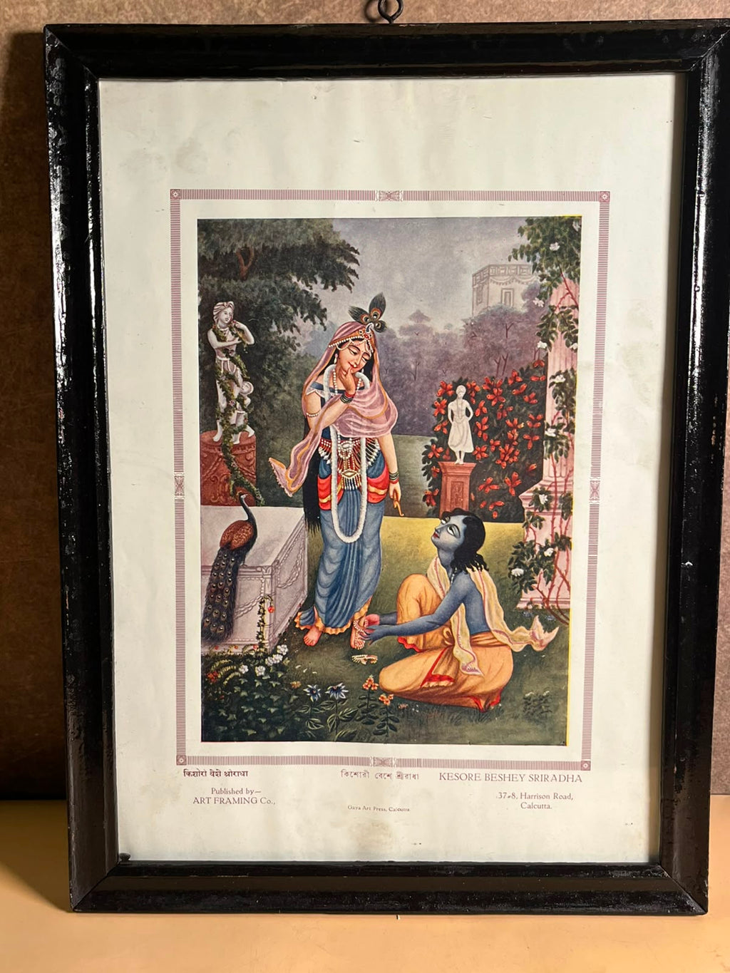 Vintage Kesore Beshey Sri Radha – Framed Devotional Art Print | Calcutta