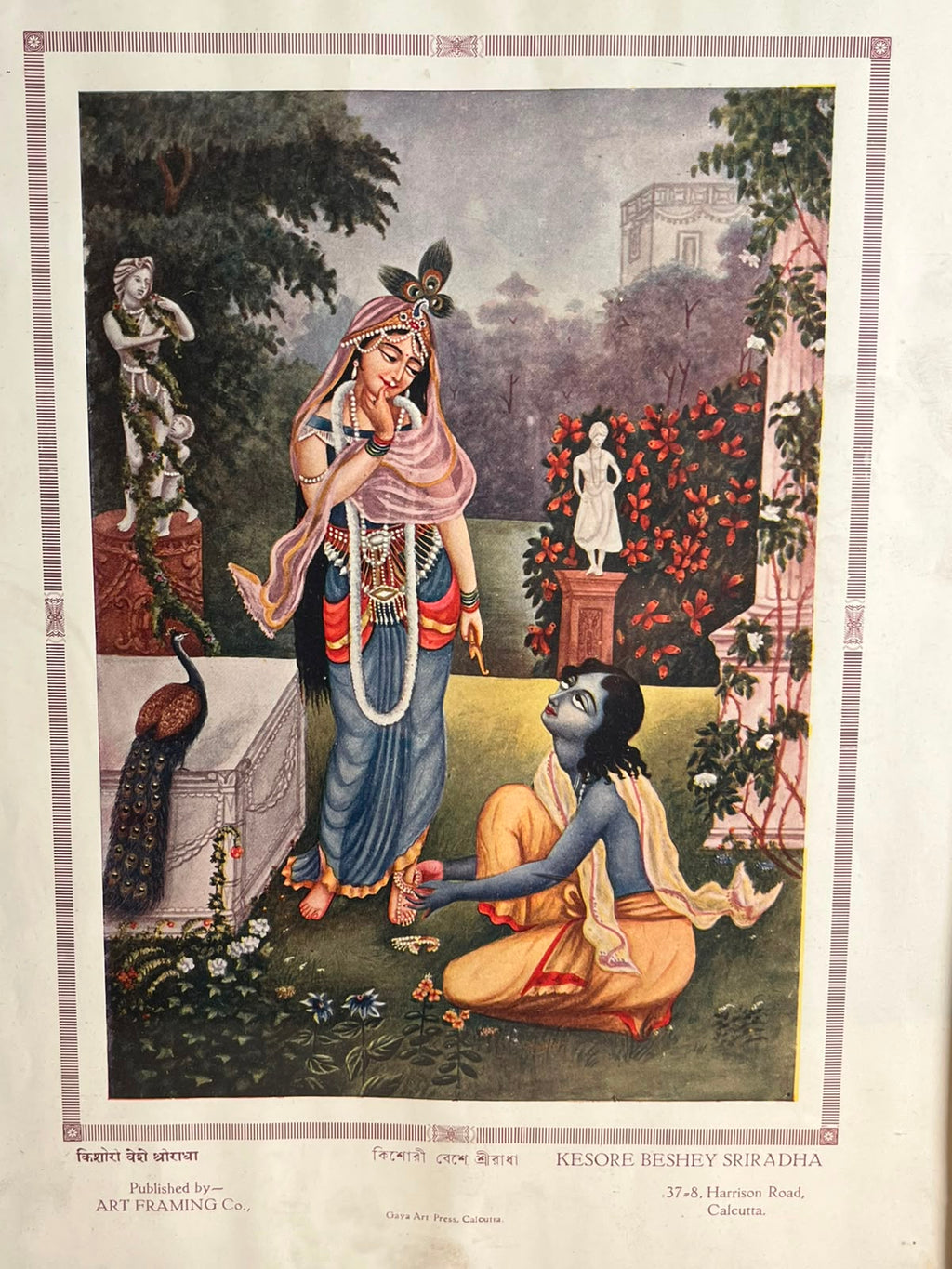 Vintage Kesore Beshey Sri Radha – Framed Devotional Art Print | Calcutta
