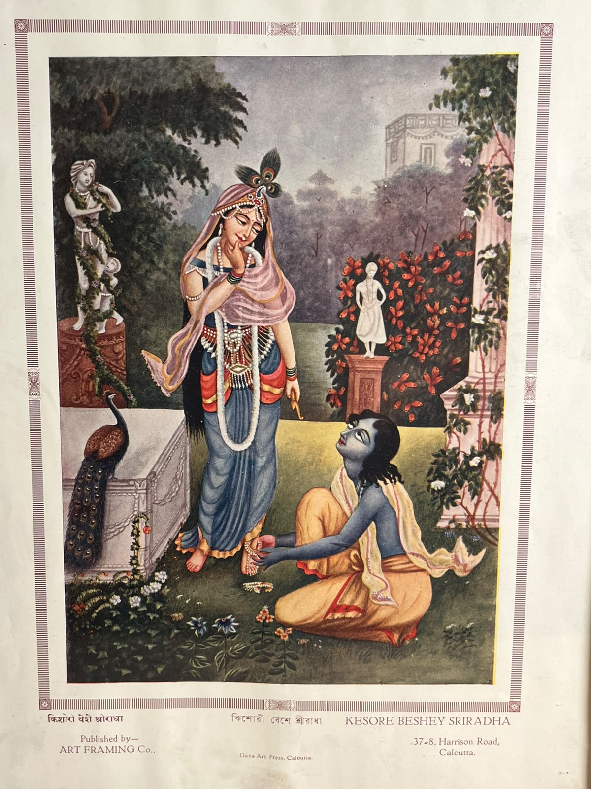 Vintage Kesore Beshey Sri Radha – Framed Devotional Art Print | Calcutta