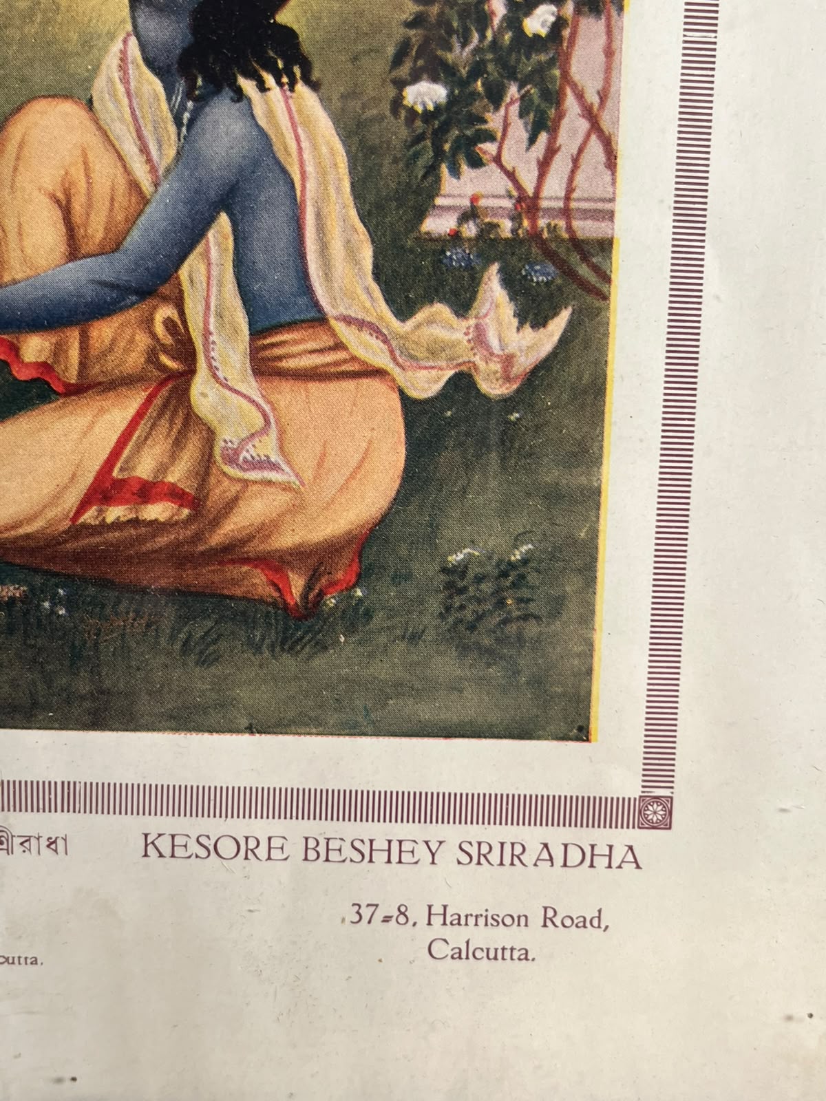 Vintage Kesore Beshey Sri Radha – Framed Devotional Art Print | Calcutta