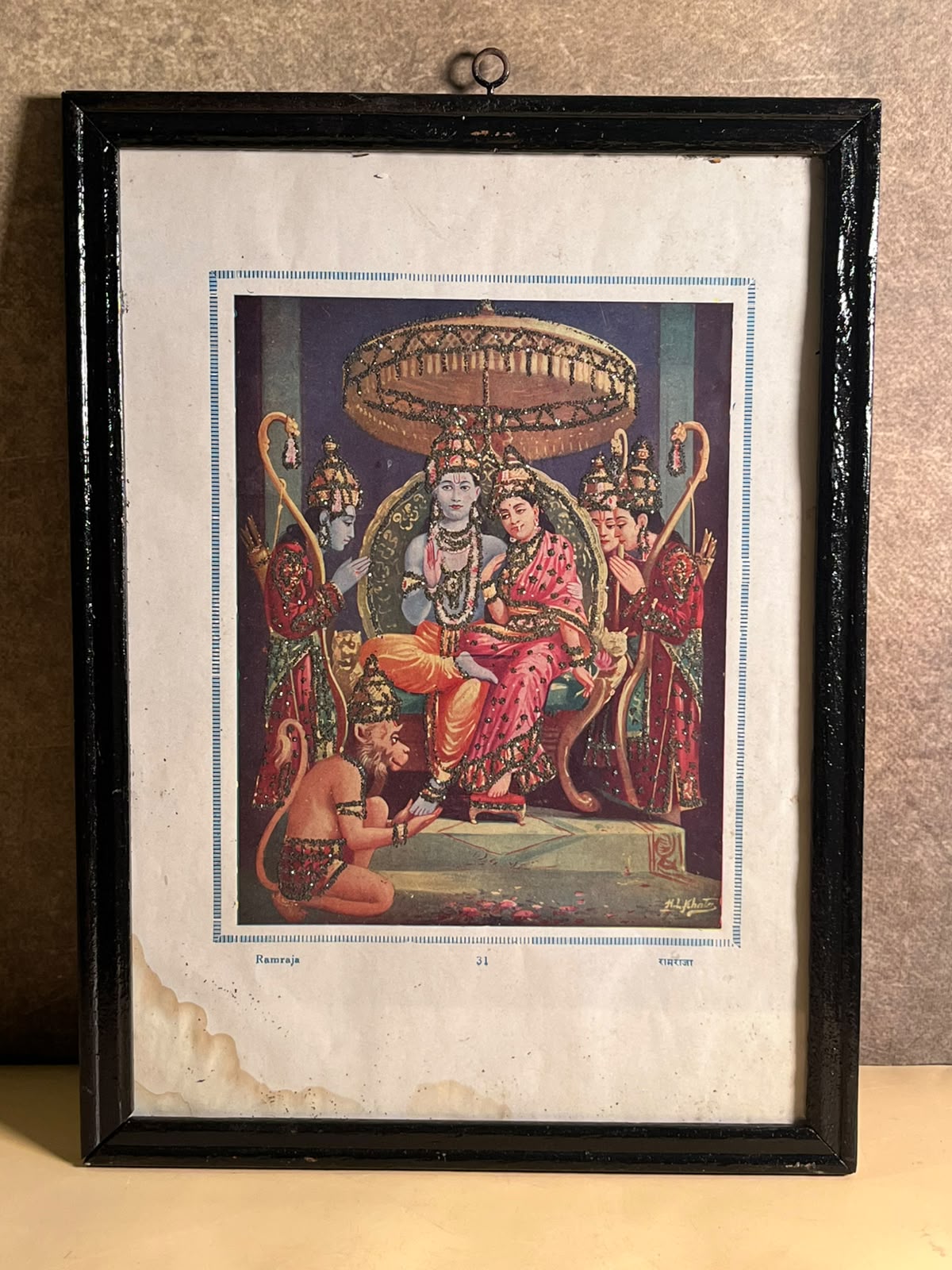 Vintage Ramraja – Embellished Ram Darbar Art Print | 10 × 14 Inches