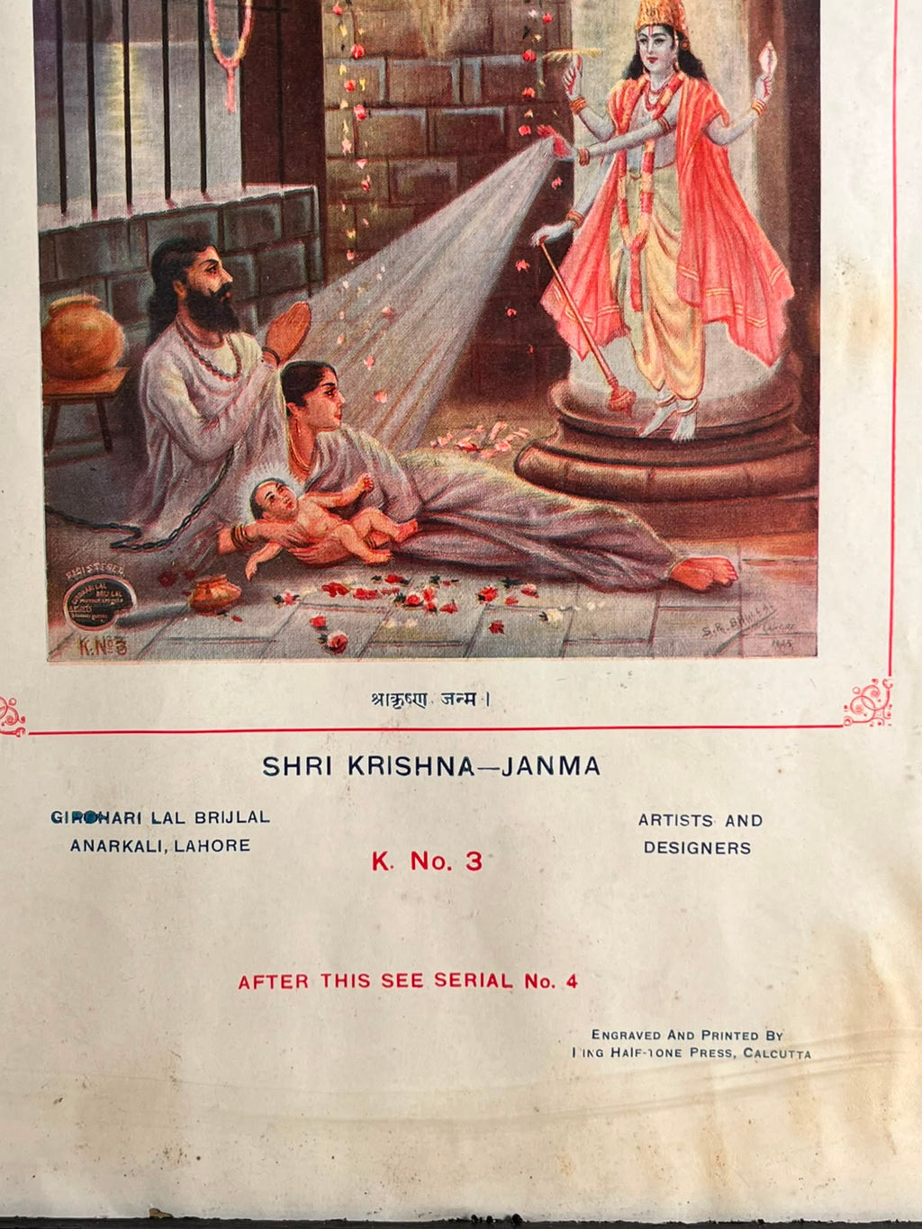 Vintage Shri Krishna Janma – Framed Indian Devotional Art Print | Lahore