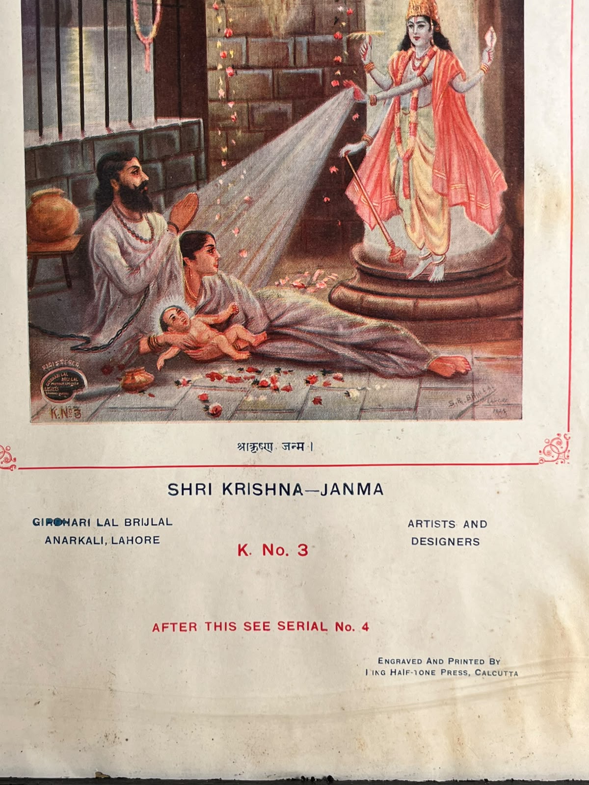 Vintage Shri Krishna Janma – Framed Indian Devotional Art Print | Lahore