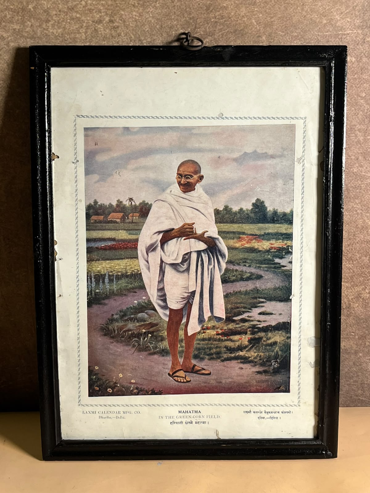 Vintage Mahatma Gandhi – In the Green Corn Field | Framed Indian Art Print