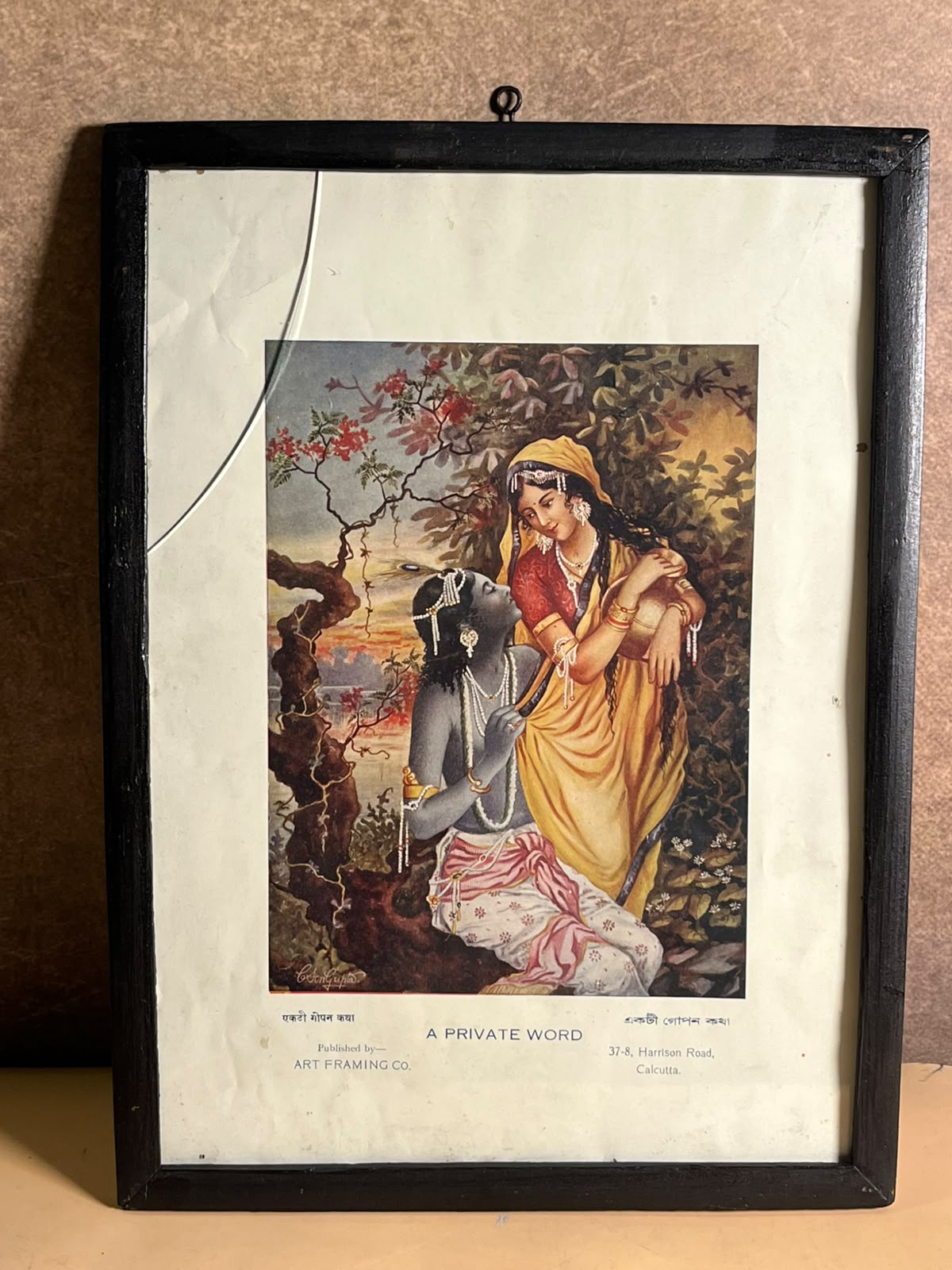 Vintage A Private Word – Radha Krishna Framed Art Print | Calcutta