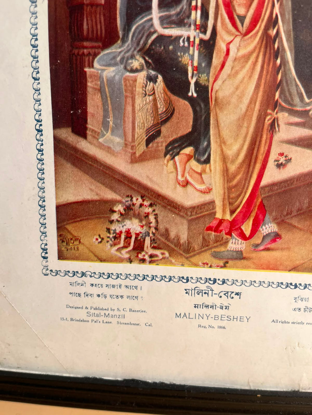 Rare Vintage “Maliny-Beshey” Indian Art Print – S. C. Banerjee, Sital-Manzil, Calcutta | 10 × 14 Inches