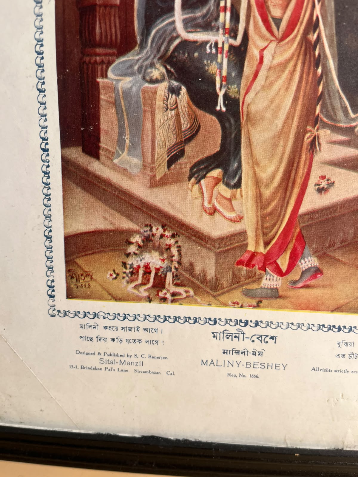 Rare Vintage “Maliny-Beshey” Indian Art Print – S. C. Banerjee, Sital-Manzil, Calcutta | 10 × 14 Inches