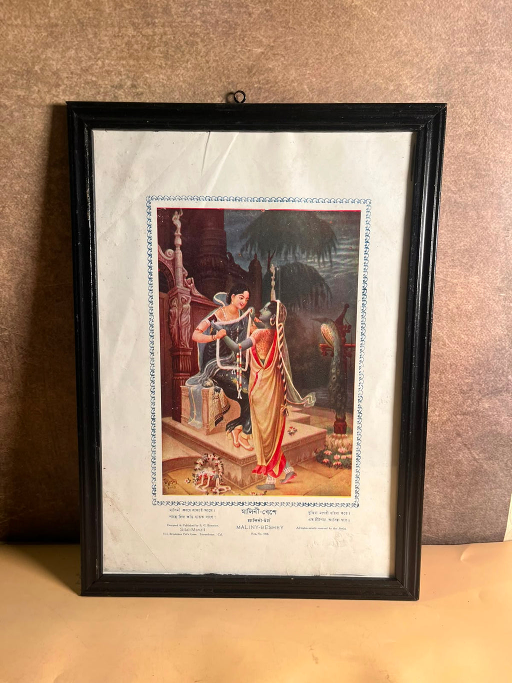 Rare Vintage “Maliny-Beshey” Indian Art Print – S. C. Banerjee, Sital-Manzil, Calcutta | 10 × 14 Inches