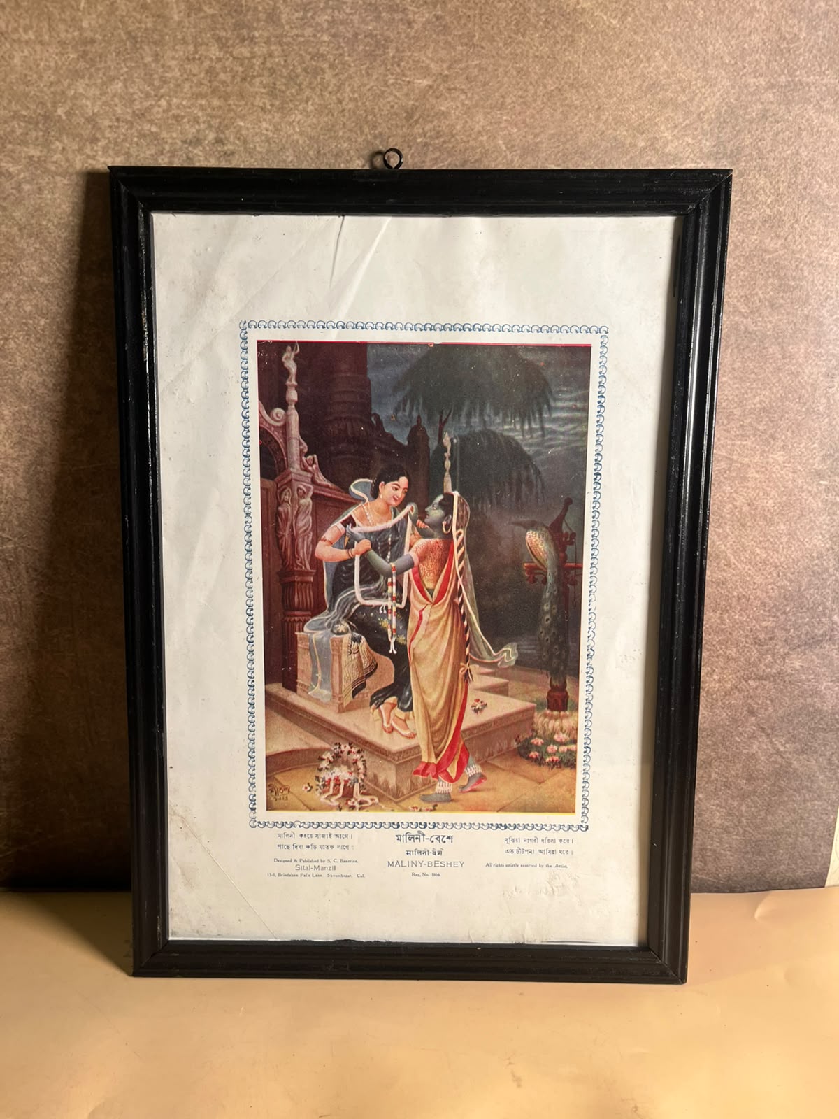 Rare Vintage “Maliny-Beshey” Indian Art Print – S. C. Banerjee, Sital-Manzil, Calcutta | 10 × 14 Inches