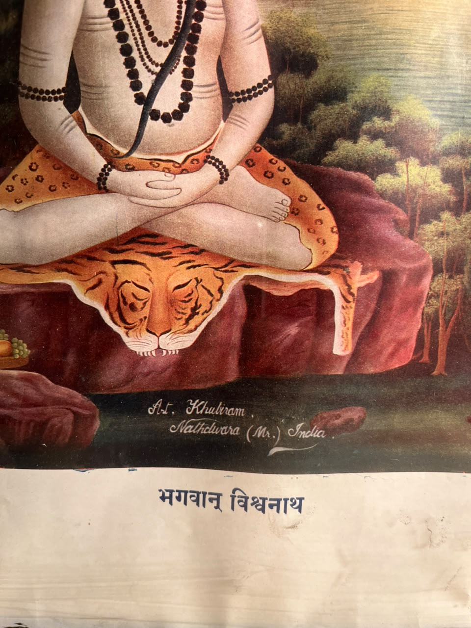 Vintage Gita Press Chitravali “Bhagwan Vishwanath” Devotional Print – Art Khuliram, Nathdwara | 14 × 20 Inches