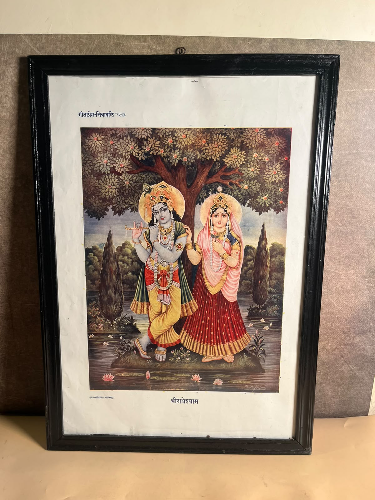 Vintage Gita Press “Shri Radhey Shyam” Radha Krishna Devotional Print – B.K. Mitra | 14 × 20 Inches