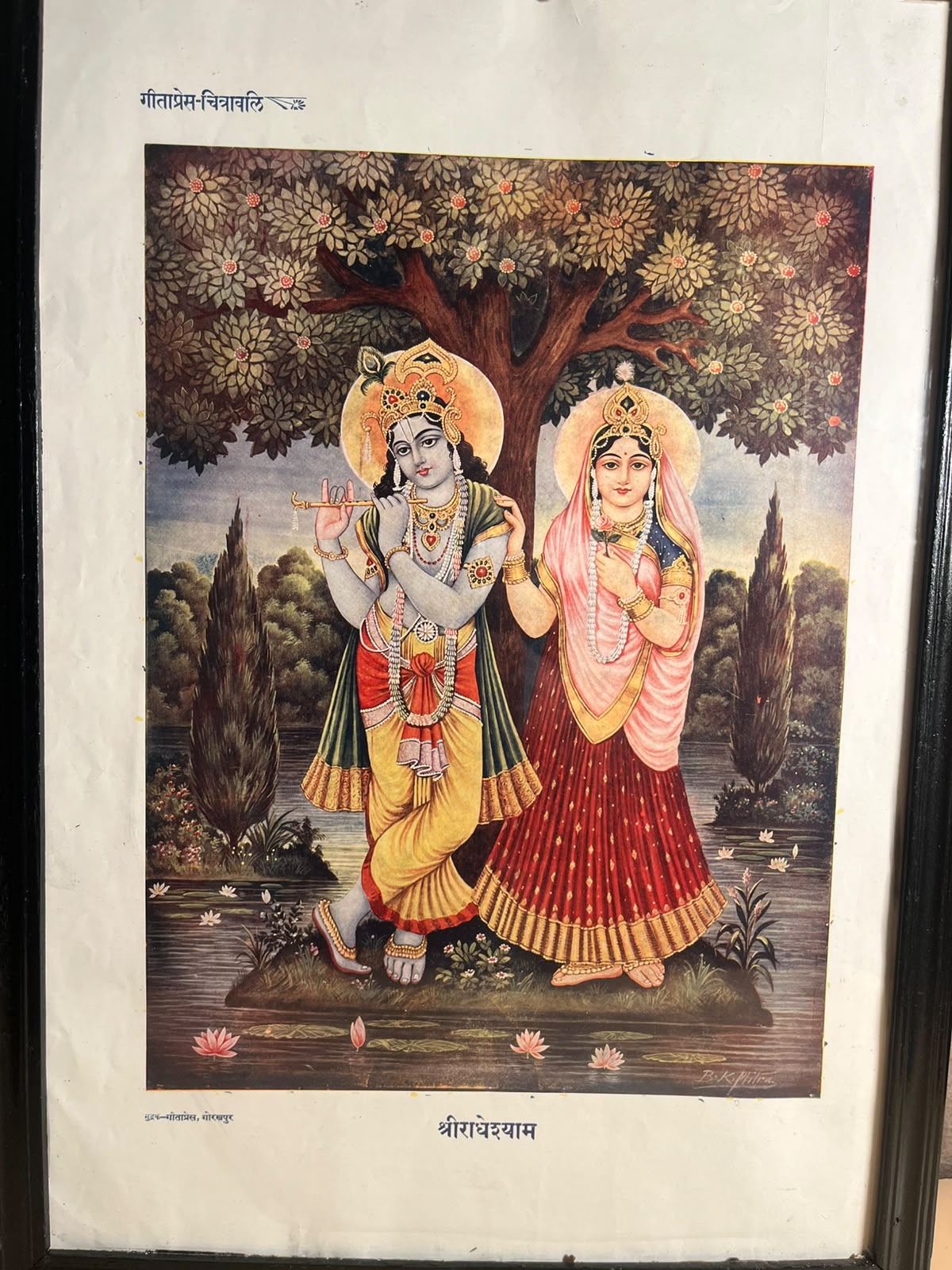Vintage Gita Press “Shri Radhey Shyam” Radha Krishna Devotional Print – B.K. Mitra | 14 × 20 Inches