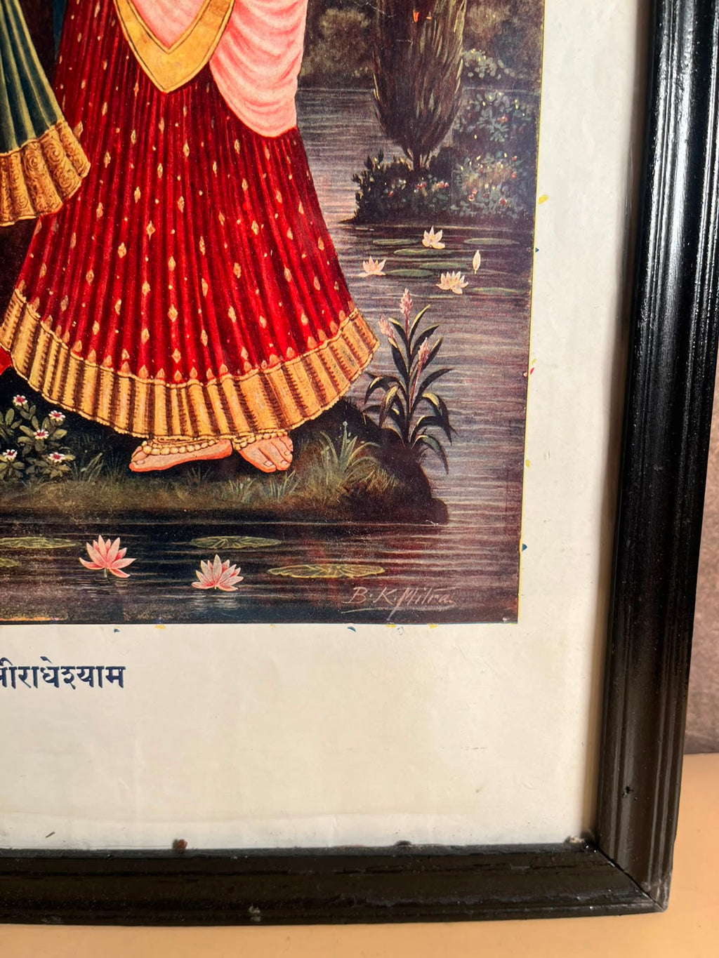 Vintage Gita Press “Shri Radhey Shyam” Radha Krishna Devotional Print – B.K. Mitra | 14 × 20 Inches