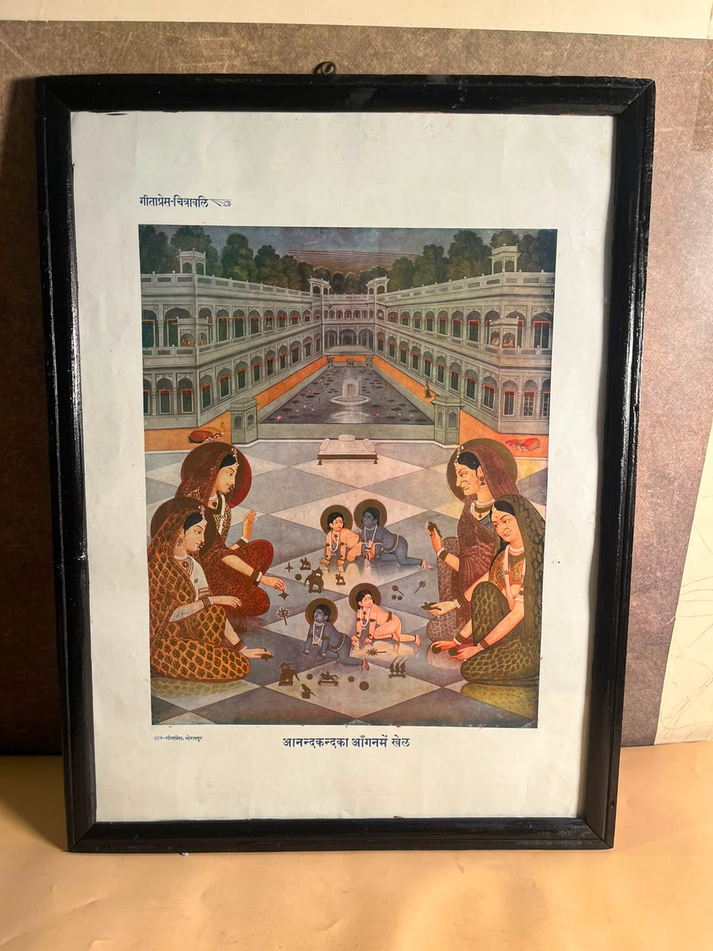 Vintage Gita Press Chitravali – “Aanandkand Ka Aangan Mein Khel” Krishna Childhood Print | 14 × 20 Inches