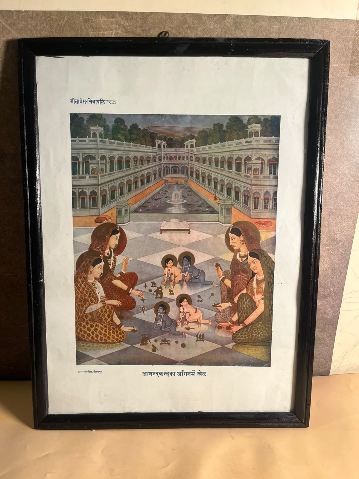 Vintage Gita Press Chitravali – “Aanandkand Ka Aangan Mein Khel” Krishna Childhood Print | 14 × 20 Inches