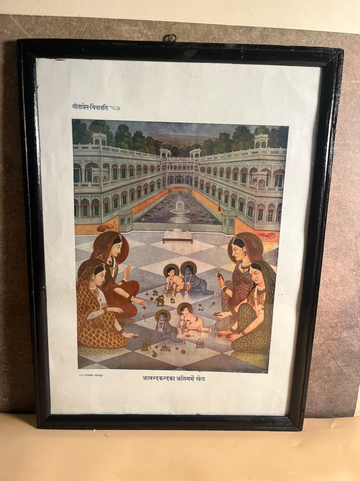 Vintage Gita Press Chitravali – “Aanandkand Ka Aangan Mein Khel” Krishna Childhood Print | 14 × 20 Inches