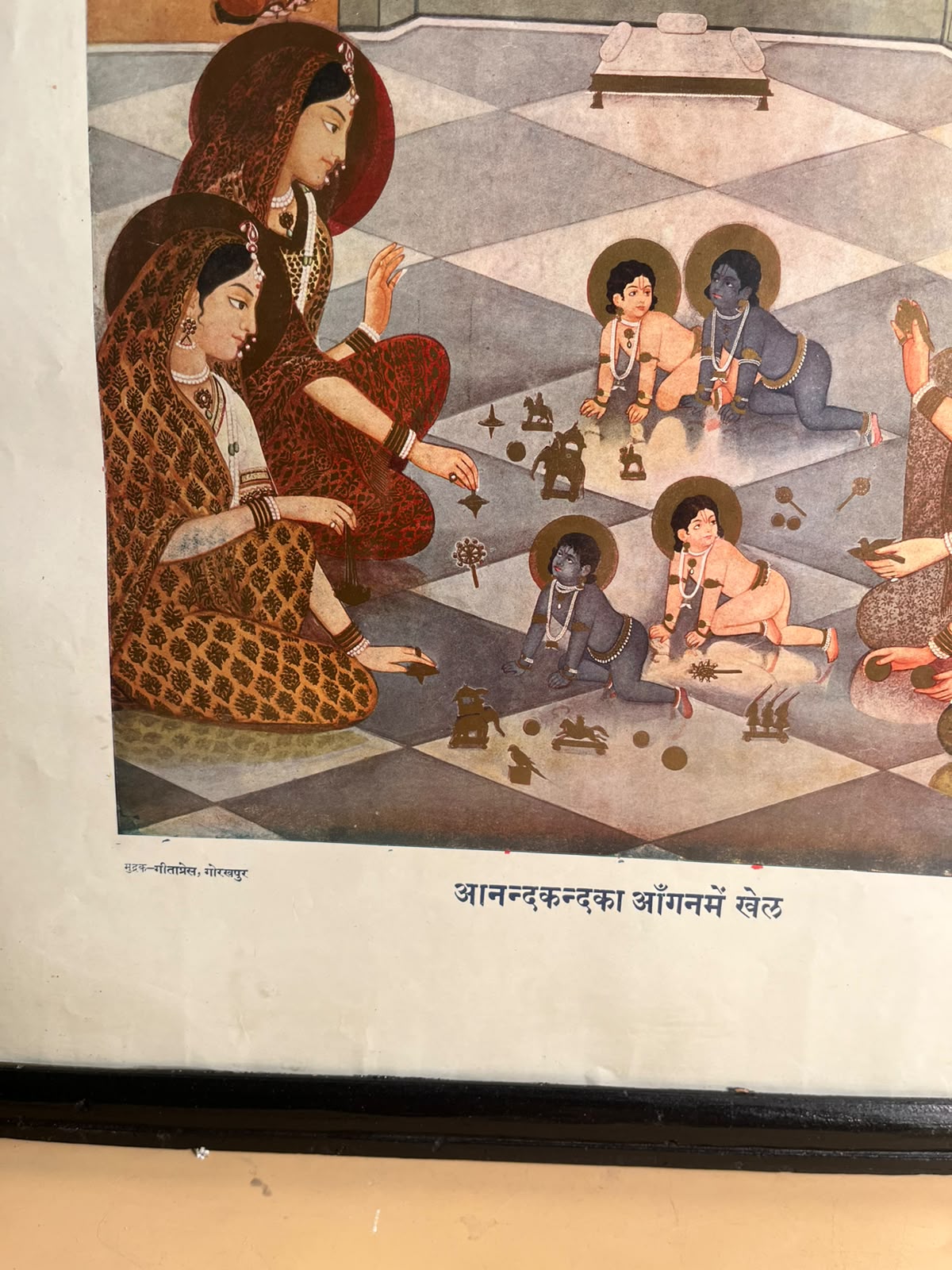 Vintage Gita Press Chitravali – “Aanandkand Ka Aangan Mein Khel” Krishna Childhood Print | 14 × 20 Inches