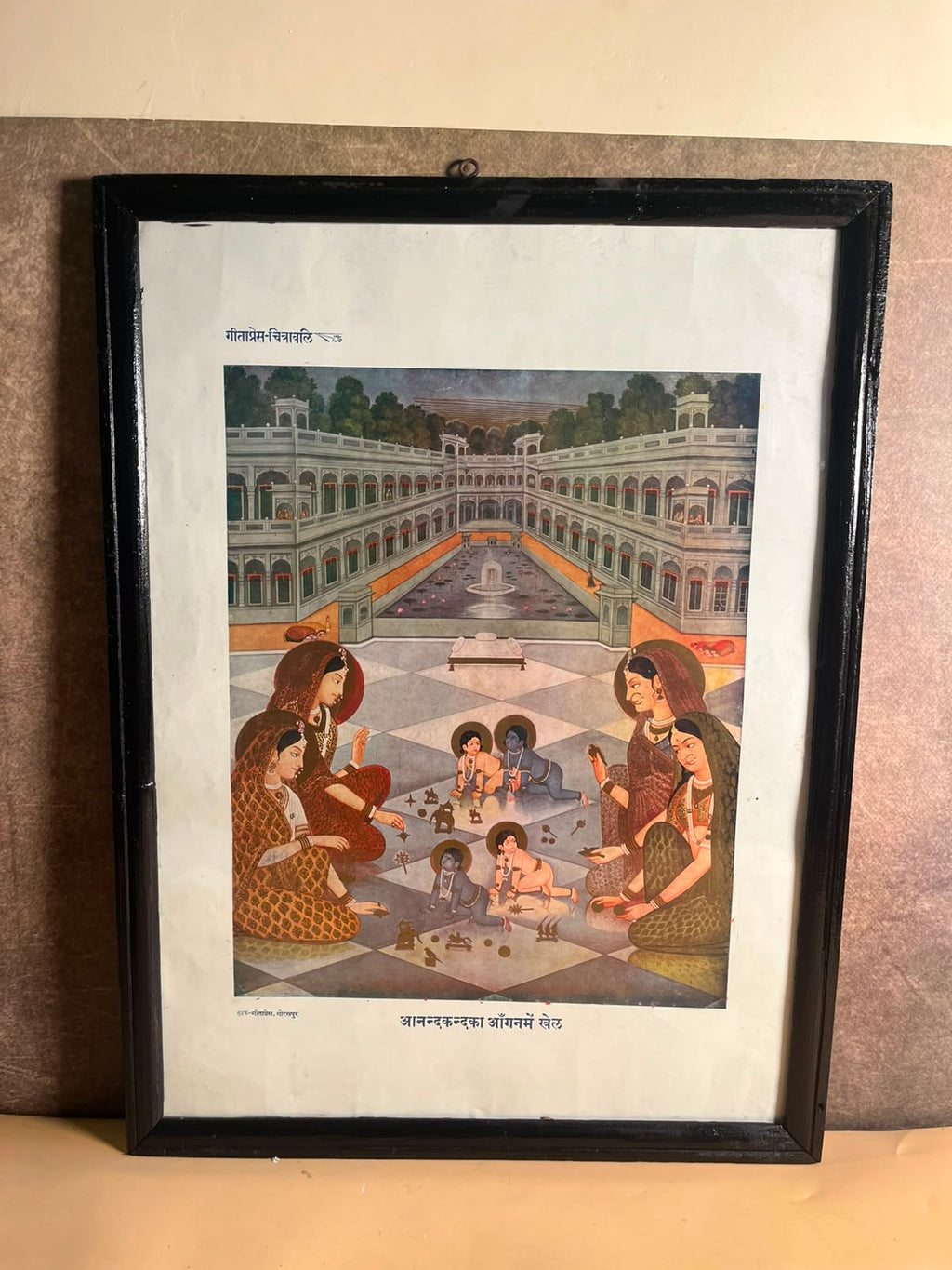 Vintage Gita Press Chitravali – “Aanandkand Ka Aangan Mein Khel” Krishna Childhood Print | 14 × 20 Inches