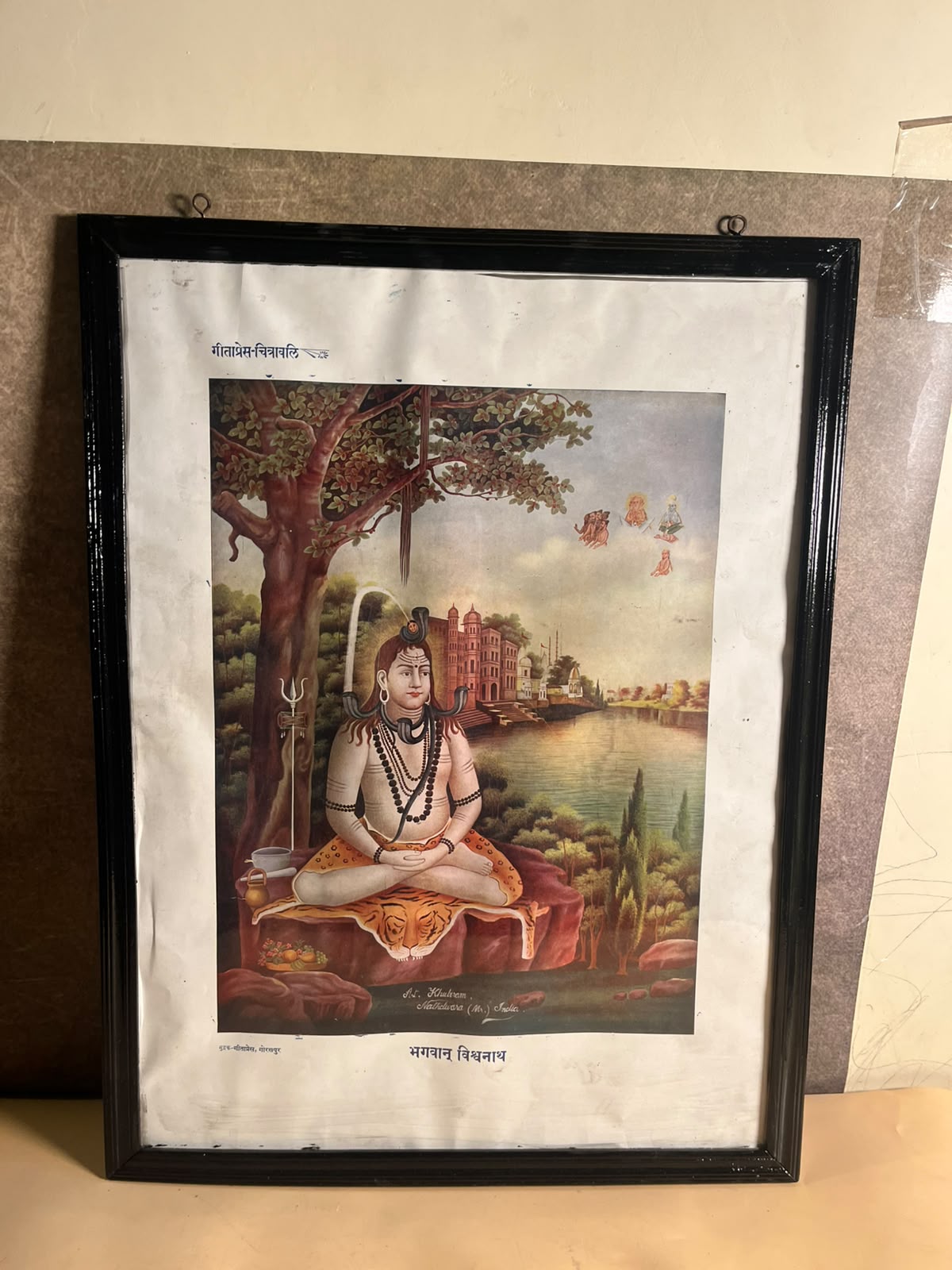 Vintage Gita Press Chitravali “Bhagwan Vishwanath” Devotional Print – Art Khuliram, Nathdwara | 14 × 20 Inches