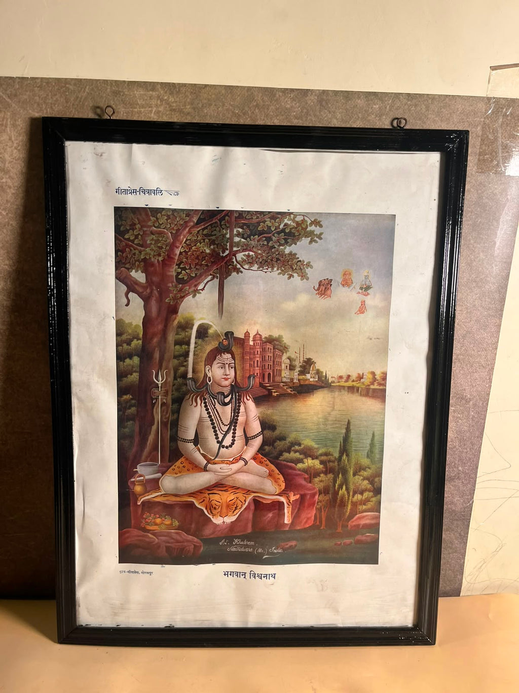 Vintage Gita Press Chitravali “Bhagwan Vishwanath” Devotional Print – Art Khuliram, Nathdwara | 14 × 20 Inches