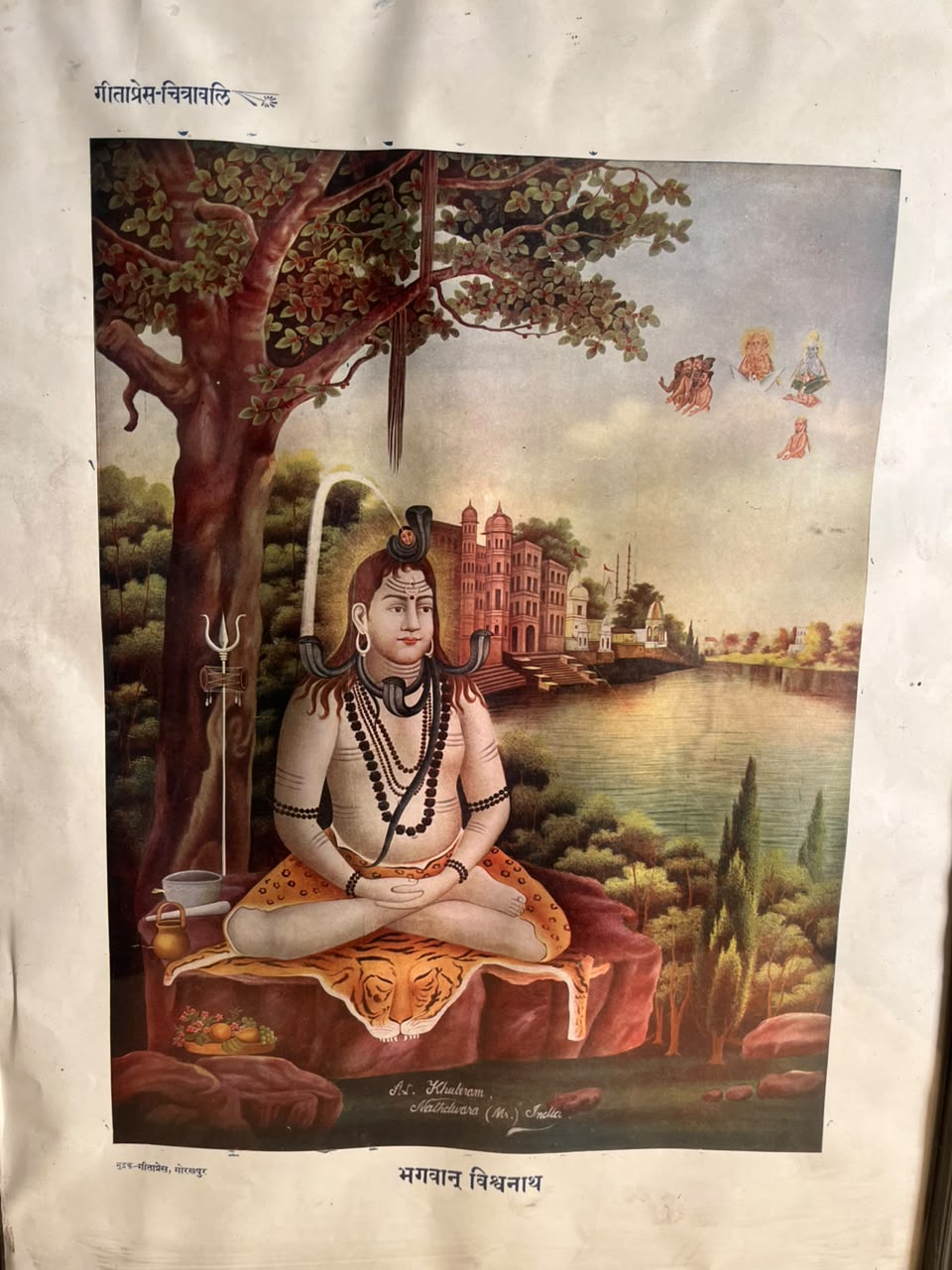 Vintage Gita Press Chitravali “Bhagwan Vishwanath” Devotional Print – Art Khuliram, Nathdwara | 14 × 20 Inches