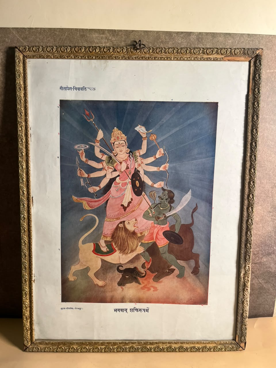 Vintage Gita Press Chitravali “Bhagwan Shakti Roop Mein” Devotional Print – Durga Mahishasura Mardini | 14 × 20 Inches