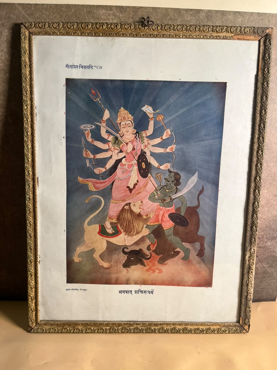 Vintage Gita Press Chitravali “Bhagwan Shakti Roop Mein” Devotional Print – Durga Mahishasura Mardini | 14 × 20 Inches