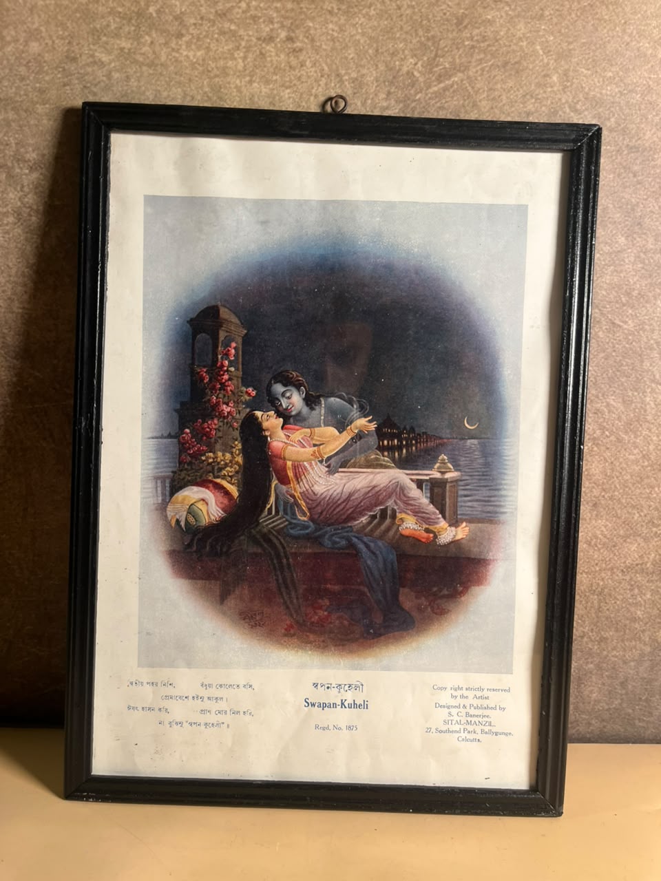 Vintage “Swapan-Kuheli” Romantic Art Print – Designed & Published by S. C. Banerjee, Calcutta