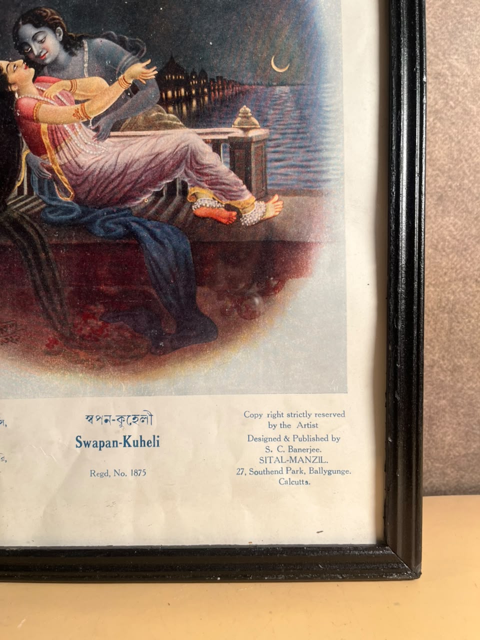Vintage “Swapan-Kuheli” Romantic Art Print – Designed & Published by S. C. Banerjee, Calcutta