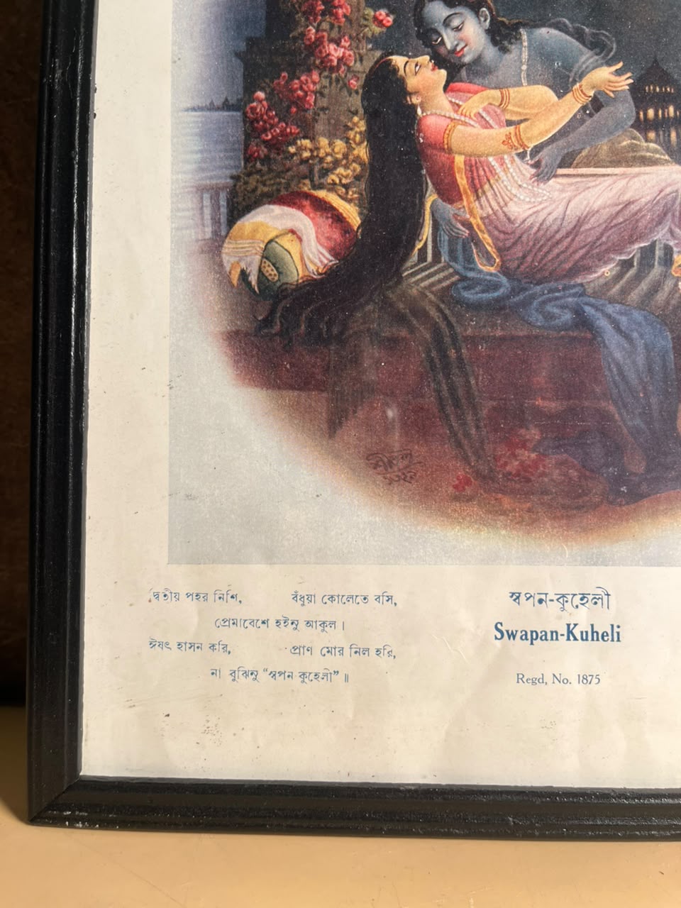 Vintage “Swapan-Kuheli” Romantic Art Print – Designed & Published by S. C. Banerjee, Calcutta