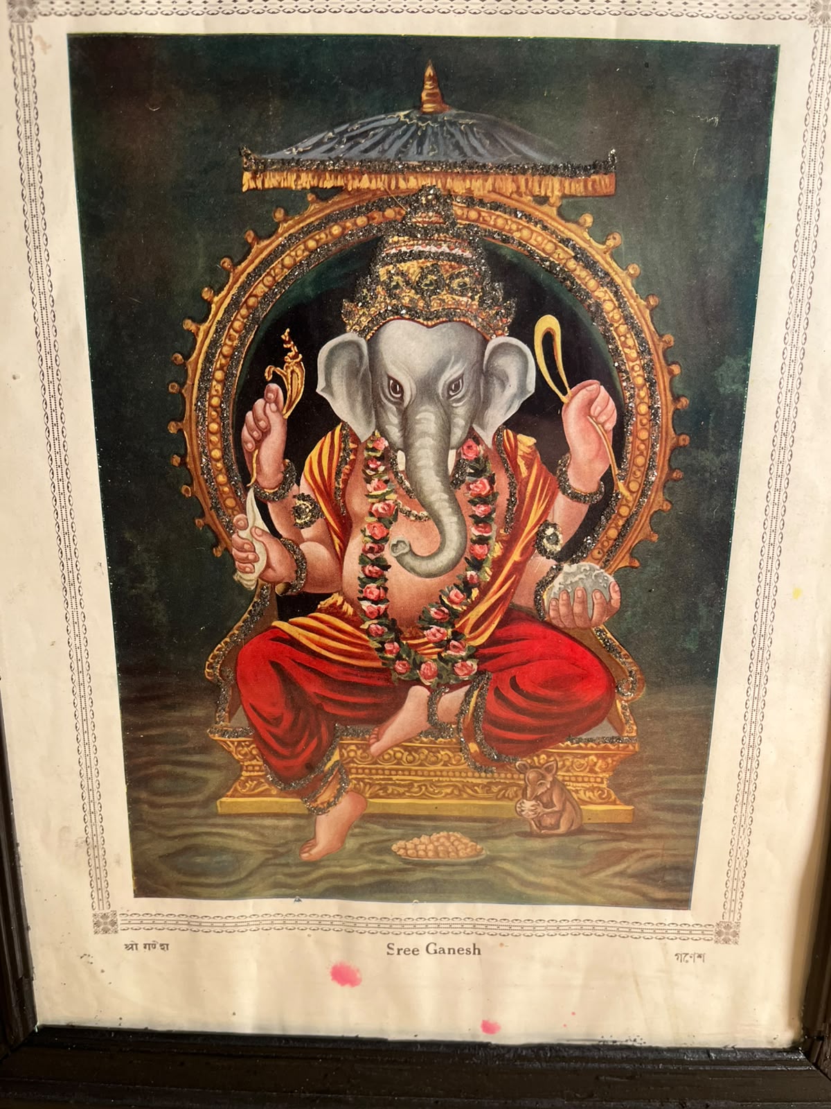 Vintage “Sree Ganesh” Devotional Colour Print – Framed Lord Ganesha Artwork | 14 × 18 Inches