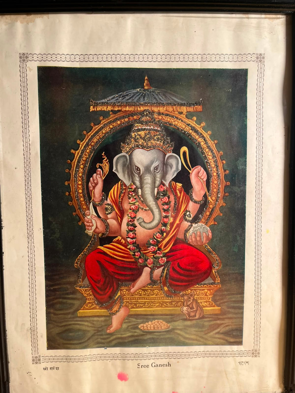 Vintage “Sree Ganesh” Devotional Colour Print – Framed Lord Ganesha Artwork | 14 × 18 Inches