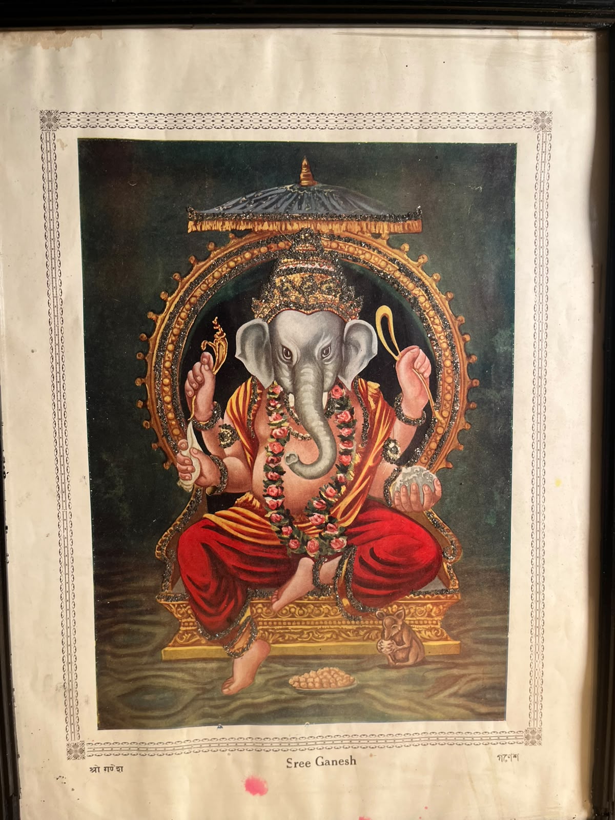 Vintage “Sree Ganesh” Devotional Colour Print – Framed Lord Ganesha Artwork | 14 × 18 Inches