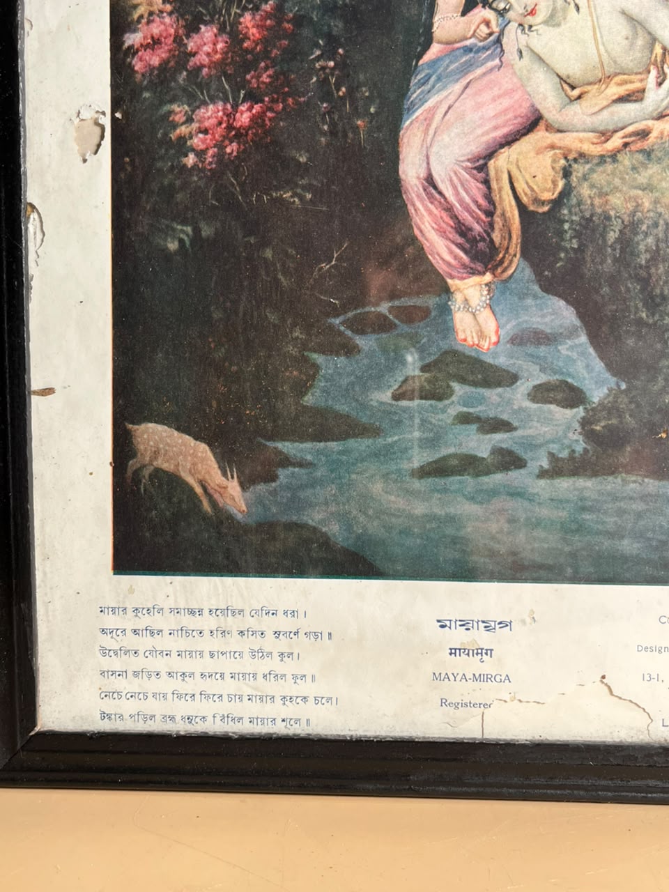 Vintage “Maya-Mirga” Indian Mythological Print – S. C. Banerjee, Calcutta