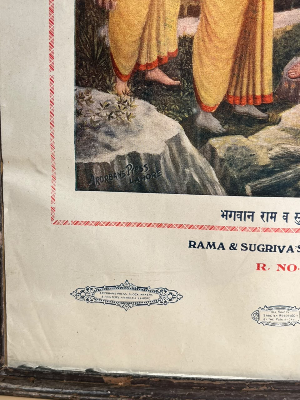 Antique “Rama & Sugriva’s Sacred Vow” Ramayana Print – R. No. 25 | Punjab Dharmic Pictures, Anarkali Lahore