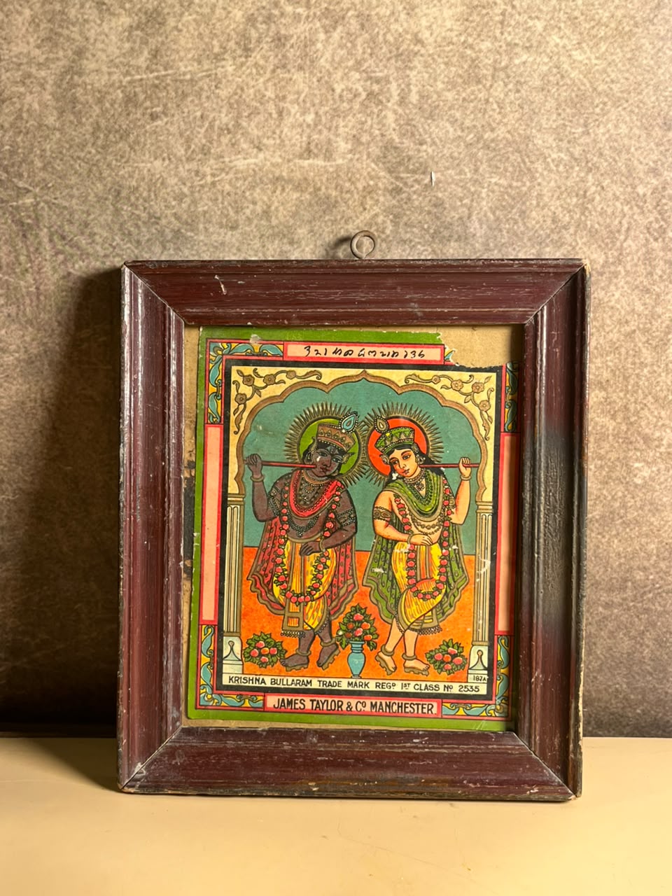Antique James Taylor & Co. Manchester “Krishna Bullaram” Textile Trade Label – Framed