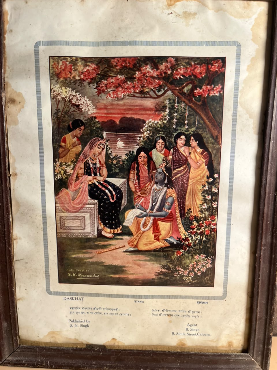 Rare Vintage “Daskhat” Krishna Lithographic Print – Old Calcutta Publication