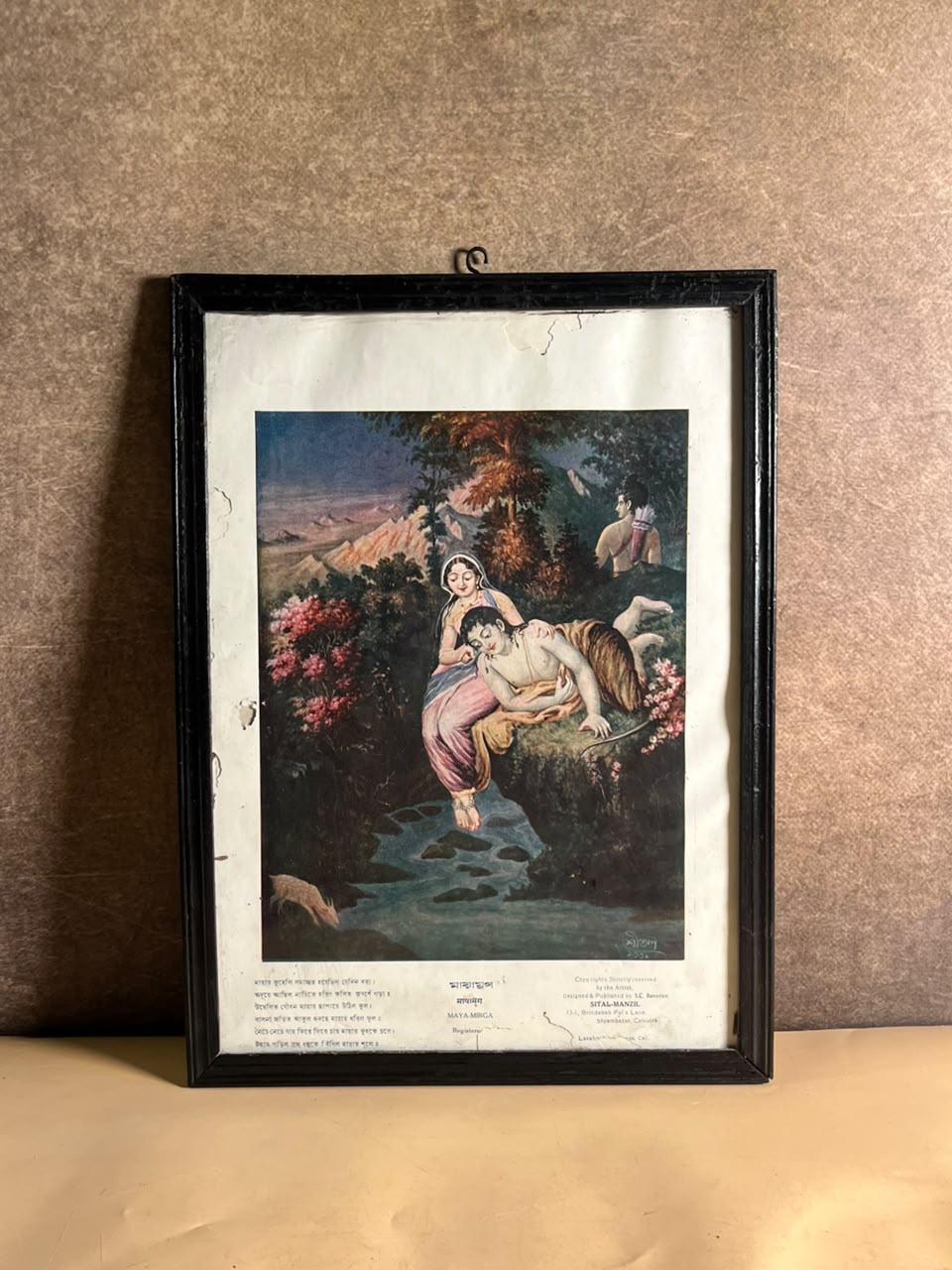 Vintage “Maya-Mirga” Indian Mythological Print – S. C. Banerjee, Calcutta