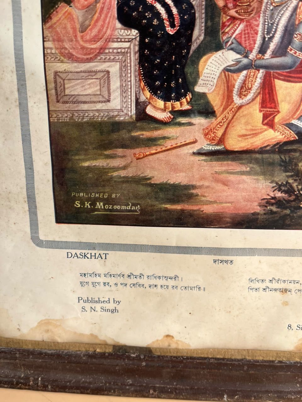 Rare Vintage “Daskhat” Krishna Lithographic Print – Old Calcutta Publication