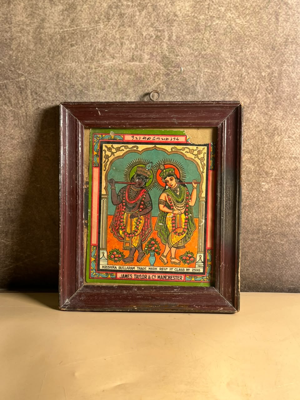 Antique James Taylor & Co. Manchester “Krishna Bullaram” Textile Trade Label – Framed