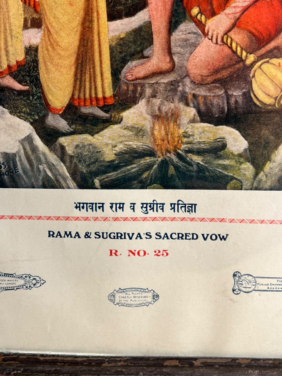 Antique “Rama & Sugriva’s Sacred Vow” Ramayana Print – R. No. 25 | Punjab Dharmic Pictures, Anarkali Lahore